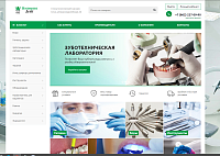 imperia-dent.ru - интернет магазин по продаже стомотологического оборудования
